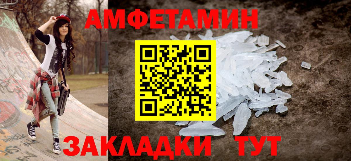 даркнет официальный сайт  Вход с VPN  Кызыл  Амфетамин VHQ 