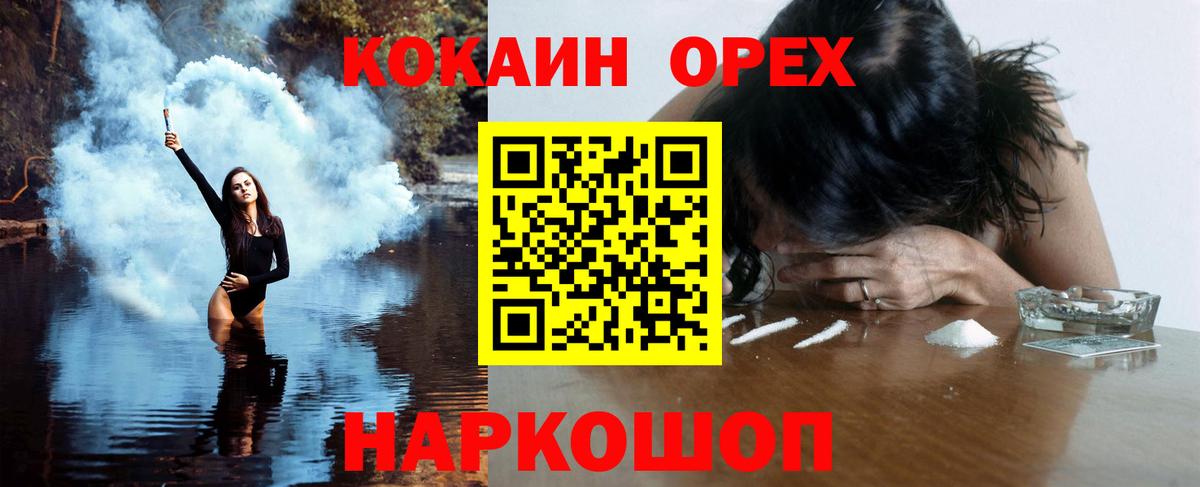 Кокаин Боливия Кызыл