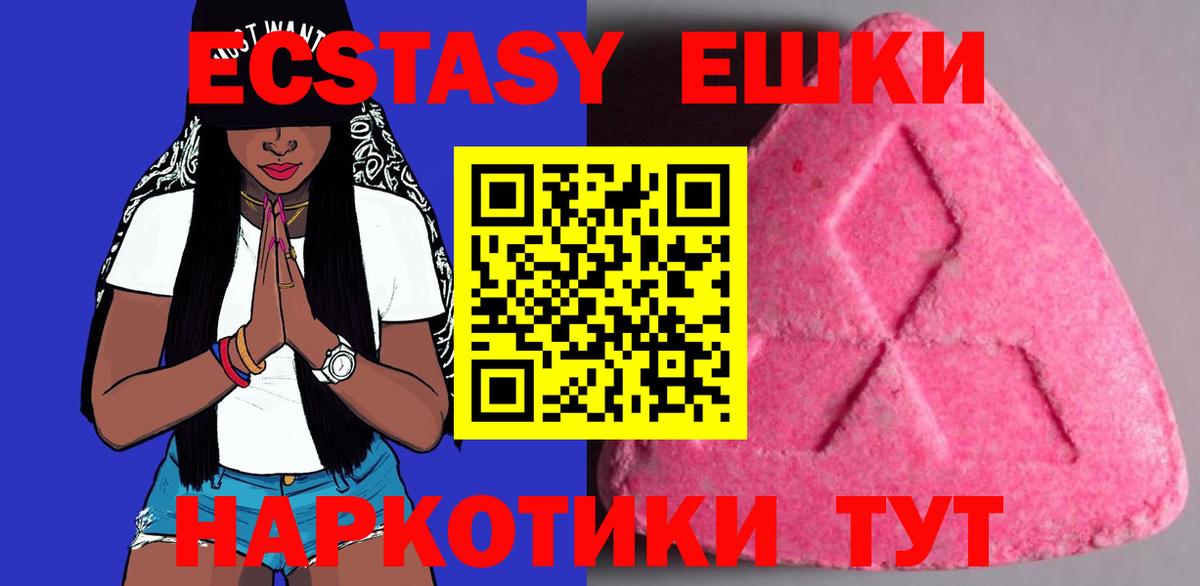Экстази  ЭКСТАЗИ бентли  Вход с VPN  Кызыл 