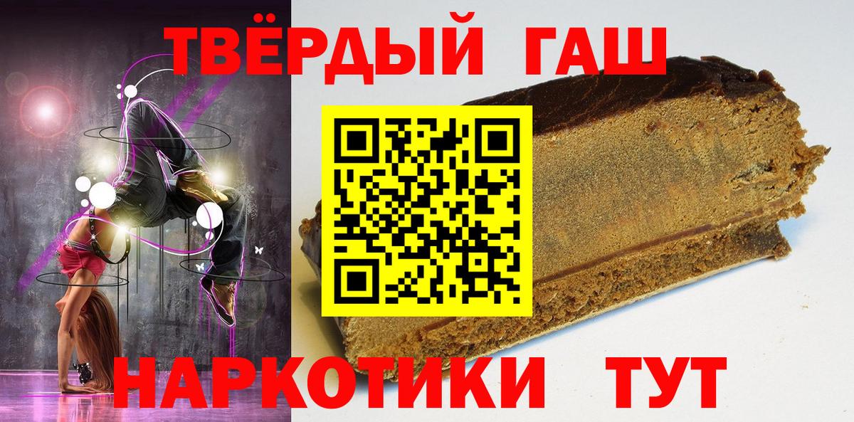 Гашиш гашик Кызыл
