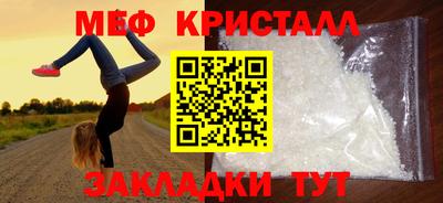 винт Бугуруслан
