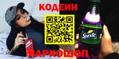 соль ск Бузулук