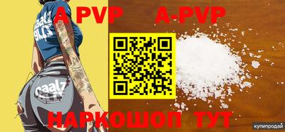 кокаин VHQ Будённовск