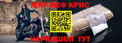 винт Бугуруслан