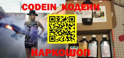 кокаин VHQ Будённовск
