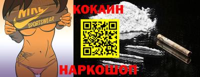 соль ск Бузулук