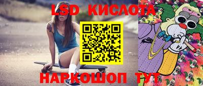 соль ск Бузулук