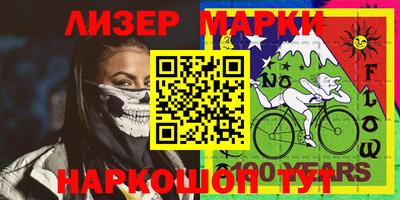 винт Бугуруслан