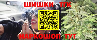 соль ск Бузулук