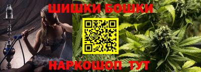 соль ск Бузулук