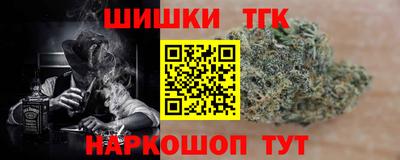 винт Бугуруслан