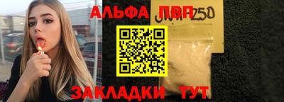 винт Бугуруслан