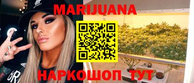 винт Бугуруслан