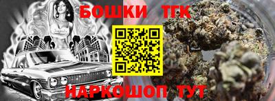 кокаин VHQ Будённовск