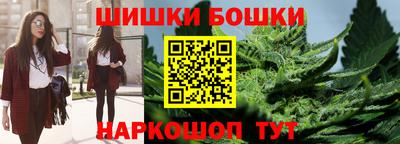 винт Бугуруслан