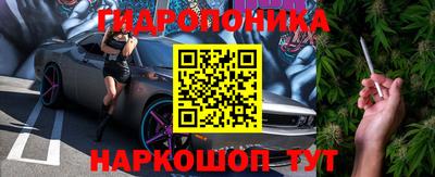 винт Бугуруслан