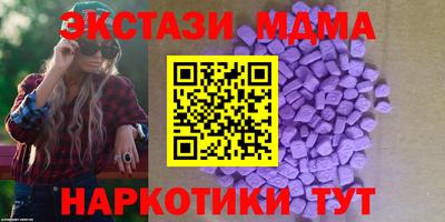 винт Бугуруслан