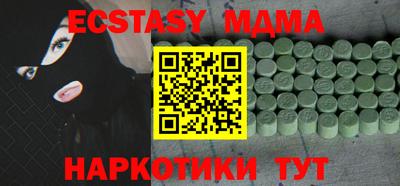 кокаин VHQ Будённовск