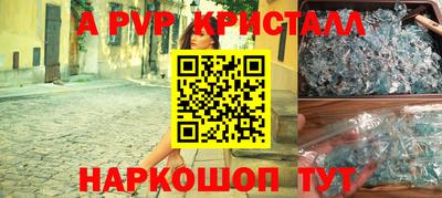 соль ск Бузулук