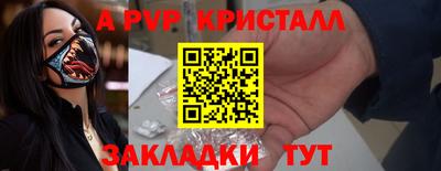 винт Бугуруслан