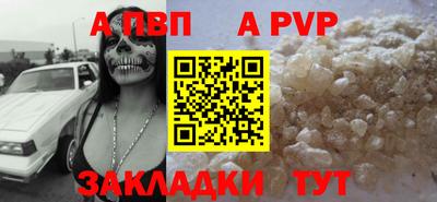 винт Бугуруслан