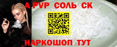 кокаин VHQ Будённовск