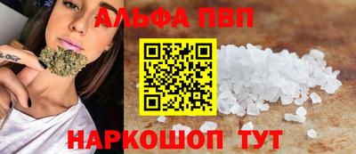 соль ск Бузулук