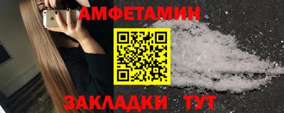 соль ск Бузулук