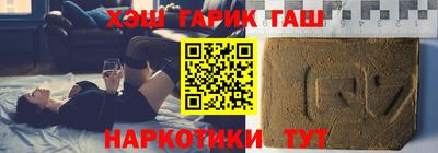 винт Бугуруслан
