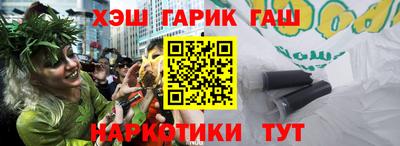 кокаин VHQ Будённовск