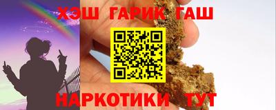 соль ск Бузулук