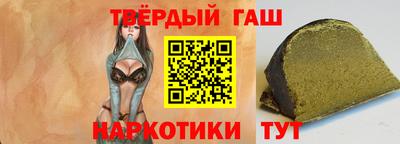 винт Бугуруслан