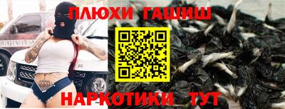 прущая мука Туймазы