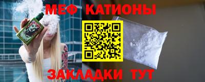 винт Бугуруслан