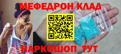 соль ск Бузулук