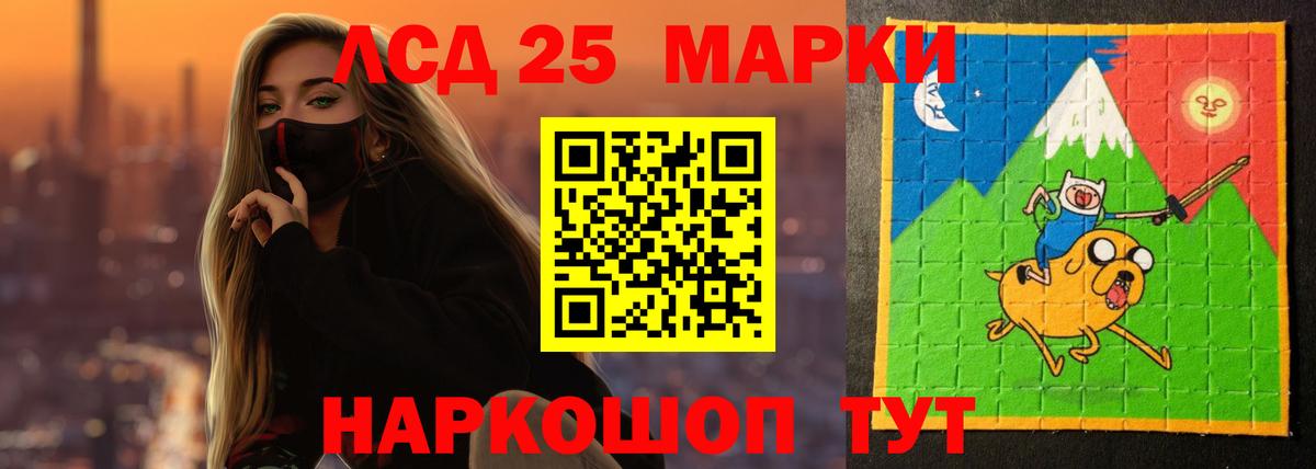 Кызыл  LSD-25 экстази кислота  Вход с VPN  Лсд 25 экстази ecstasy 