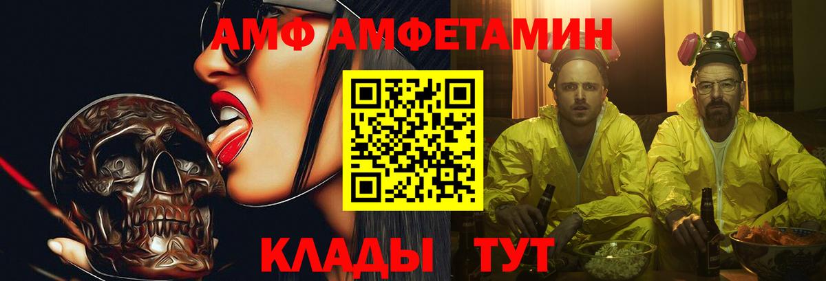 Первитин кристалл  Первитин кристалл  Кызыл  Метамфетамин  Вход с VPN 
