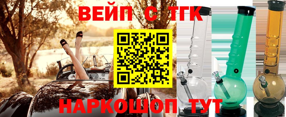 ГАШ  Вход с VPN  Кызыл  Меф МЯУ МЯУ  Меф МЯУ МЯУ кристаллы  Гашиш  COCAIN  Кетамин 