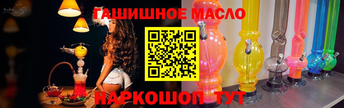 Кызыл  Дистиллят ТГК жижа  Вход с VPN  ТГК вейп 